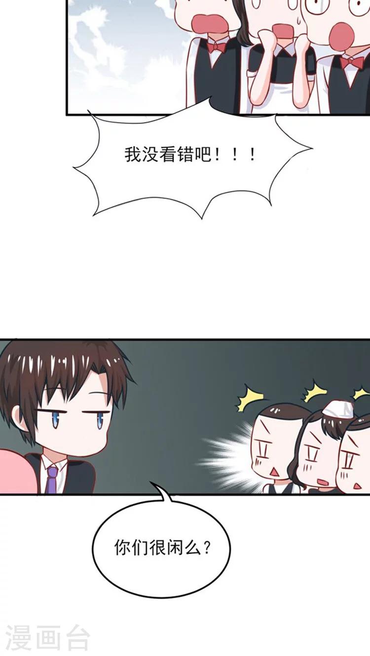 第15话23
