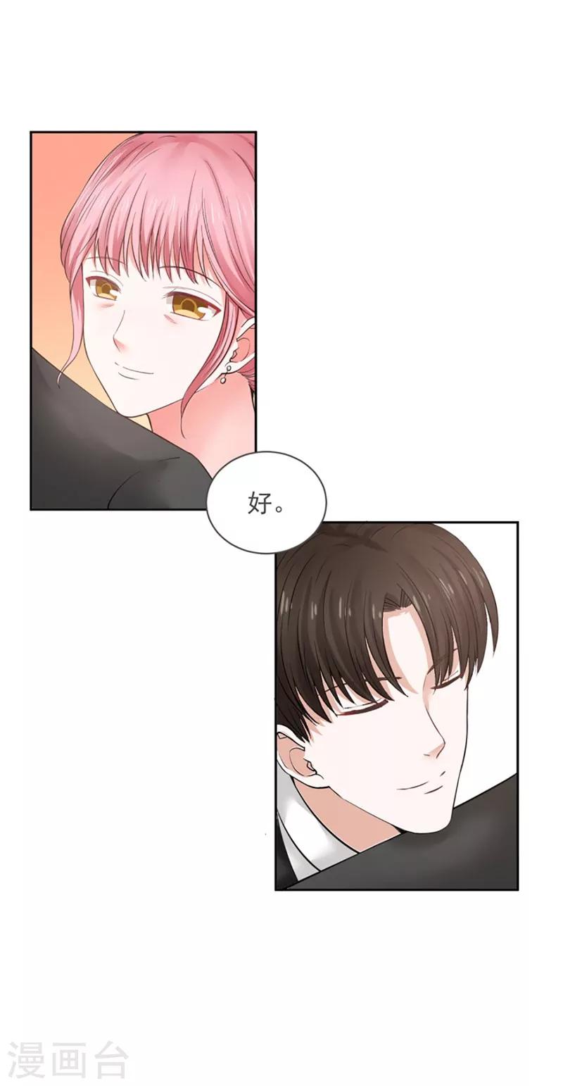 最终话17