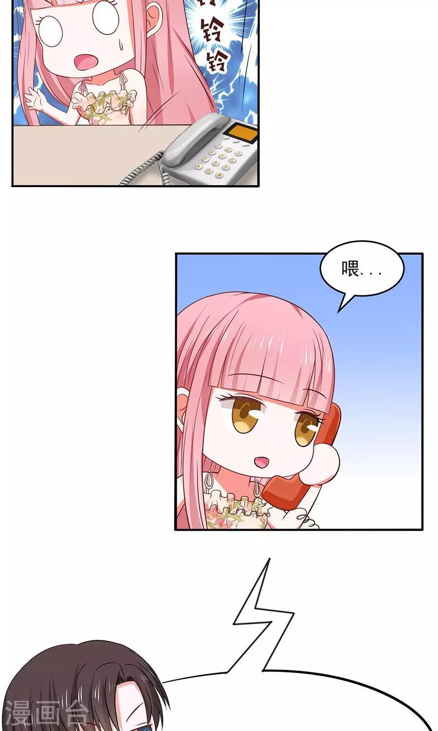 第45话7