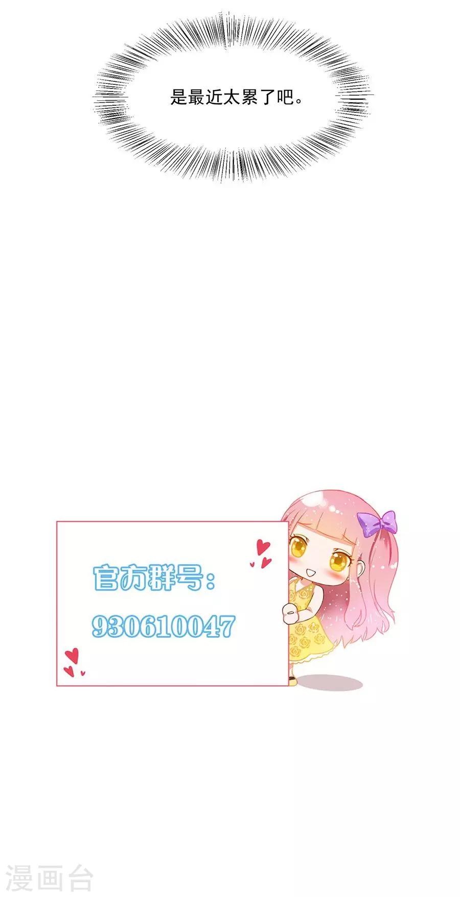 第56话27