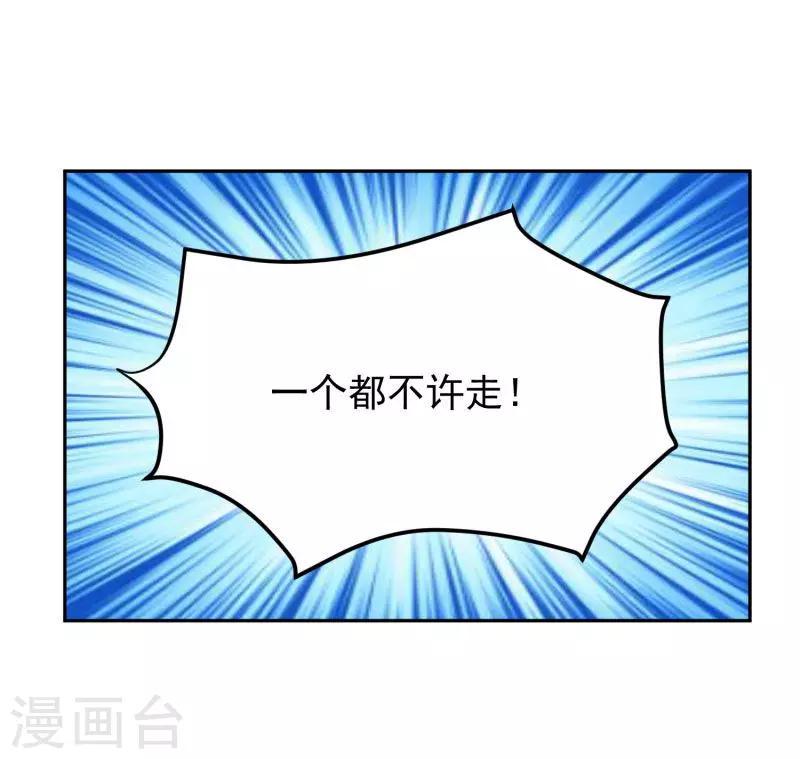 第71话16
