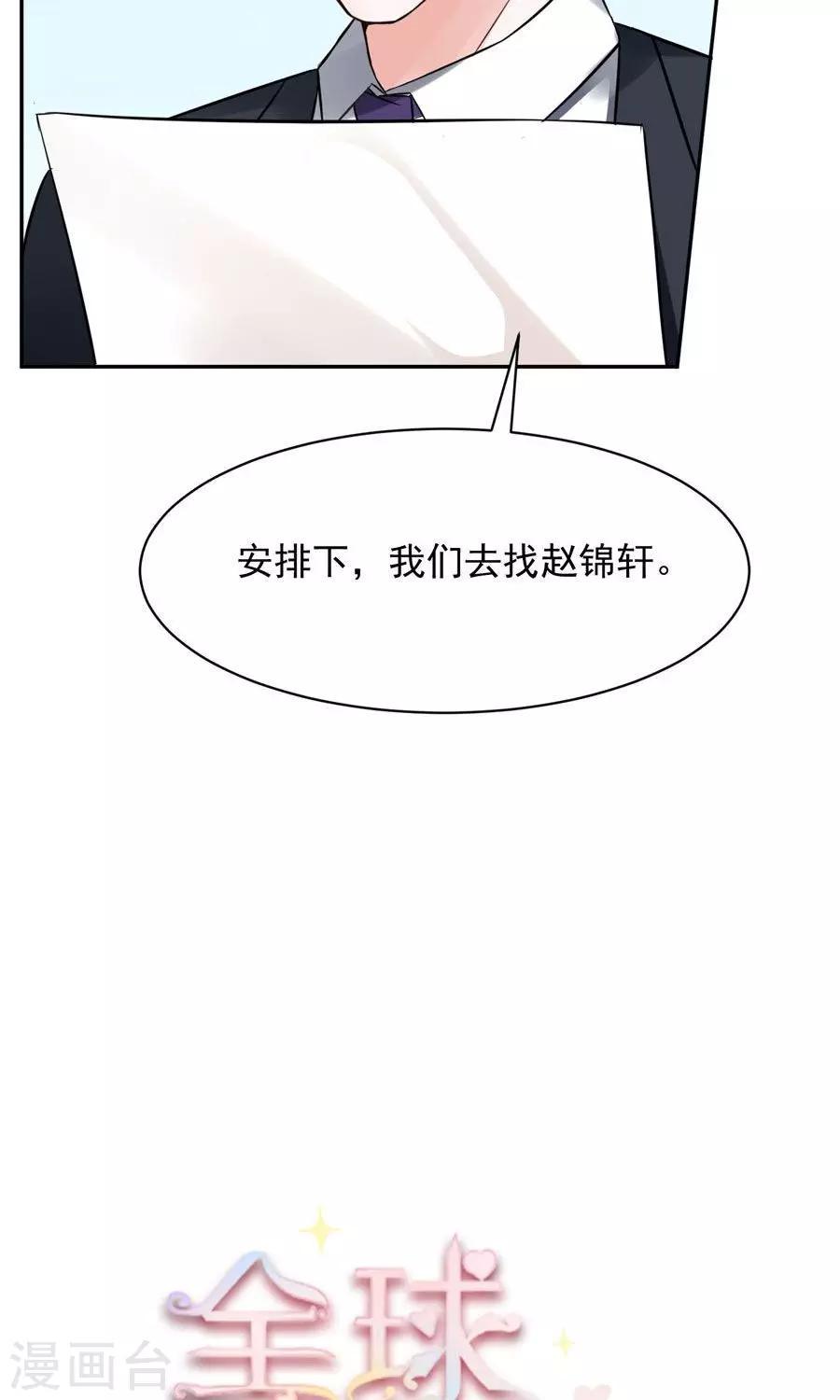 第60话2