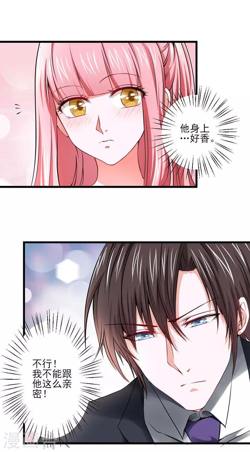 第25话7