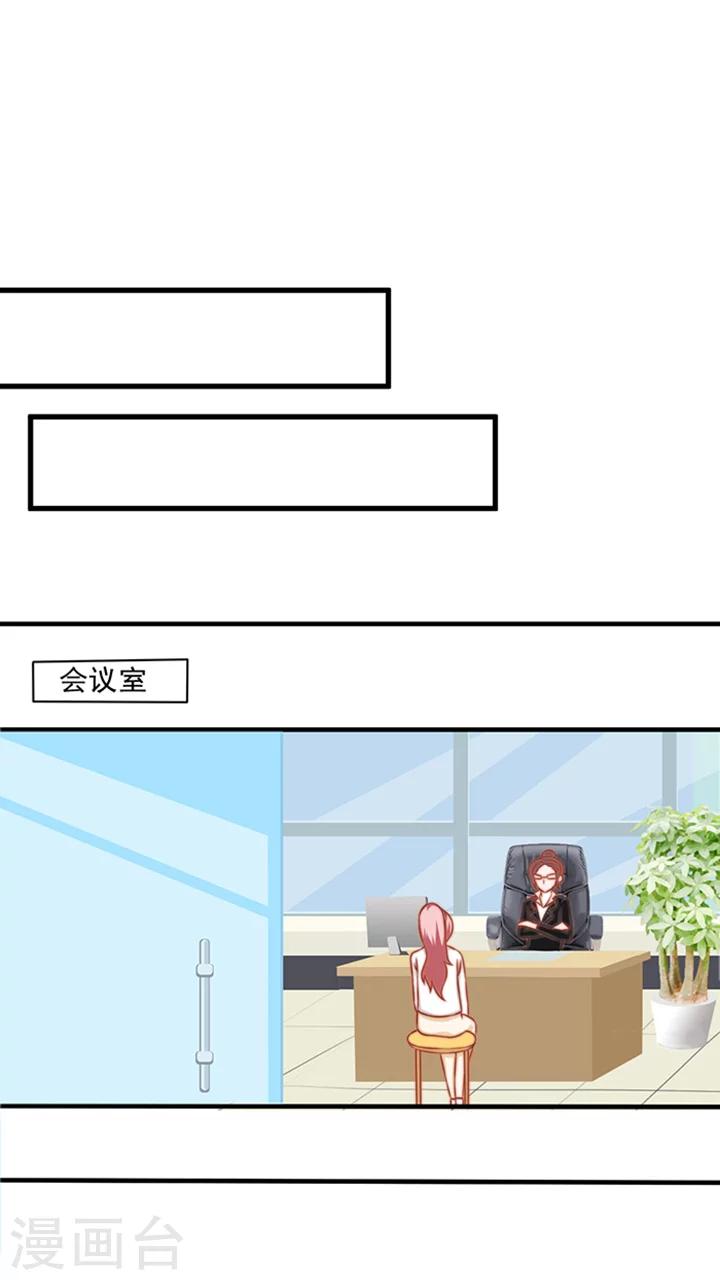 第4话24