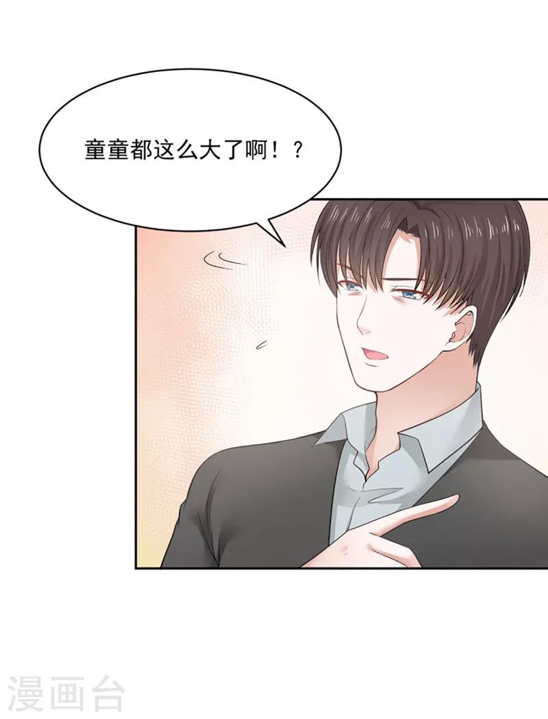 最终话7