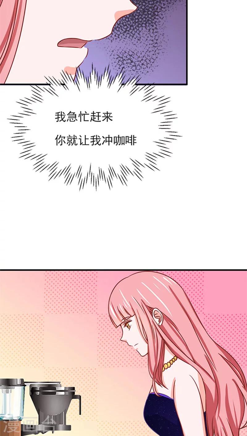 第12话24