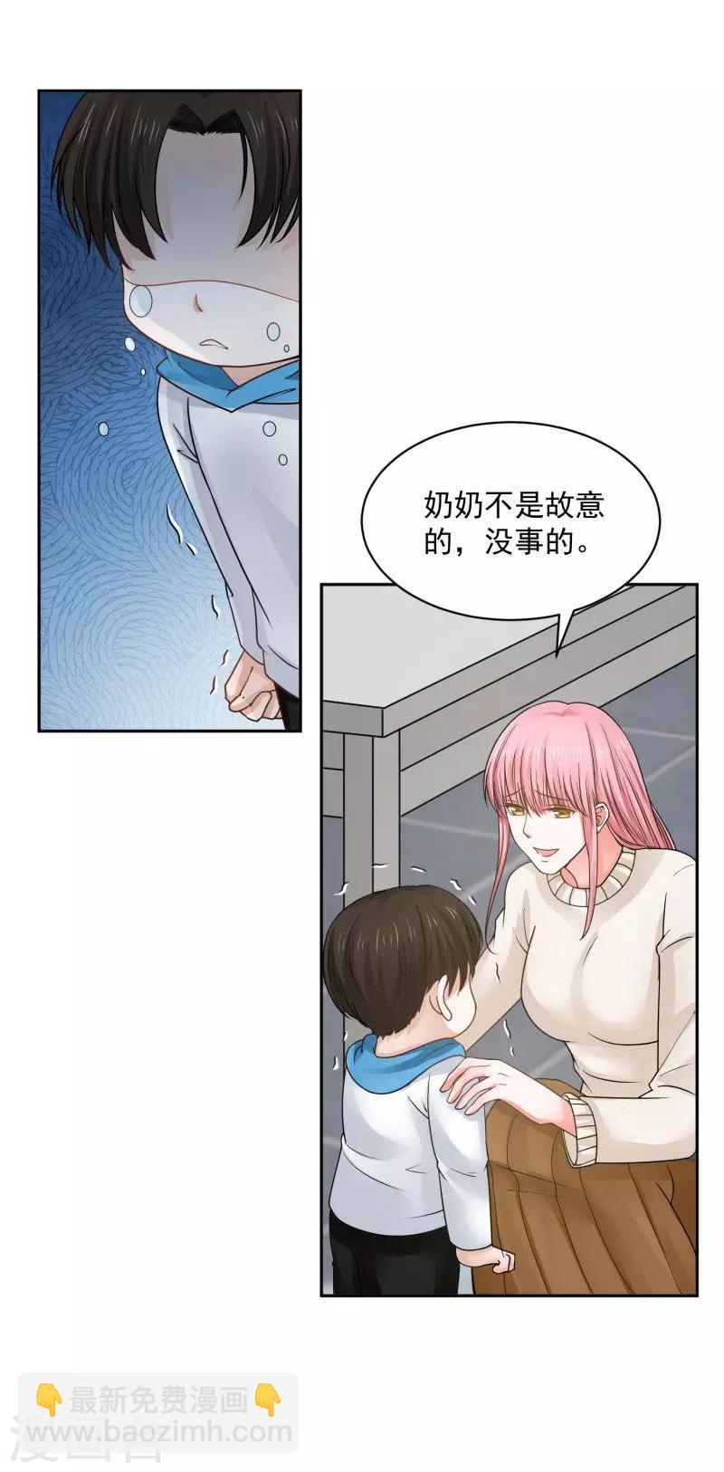 第71话25