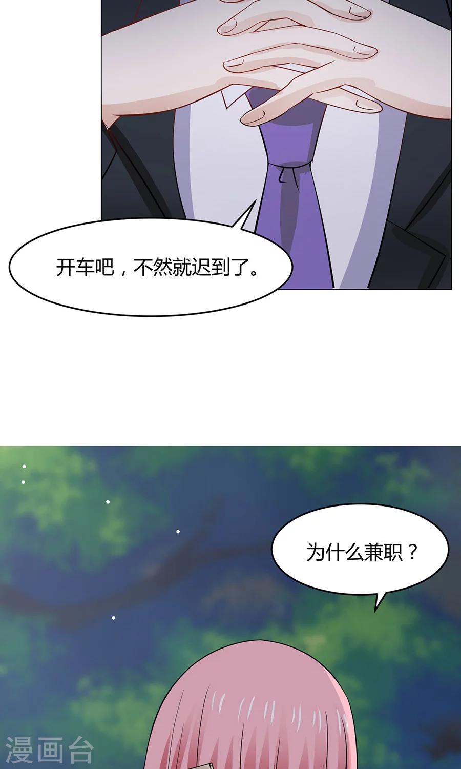 第34话24