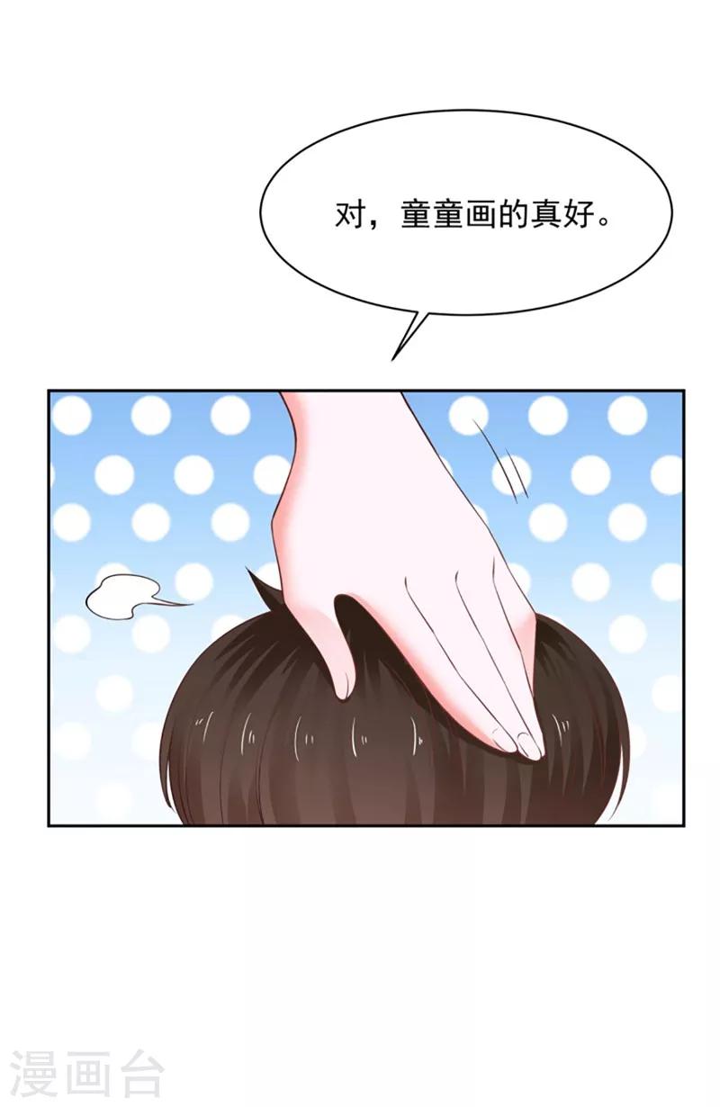 最终话26