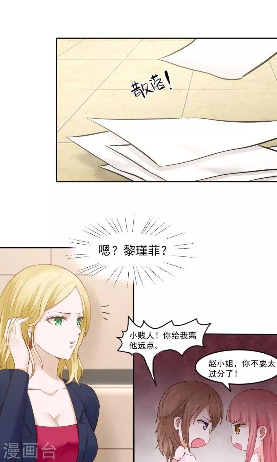 第43话25