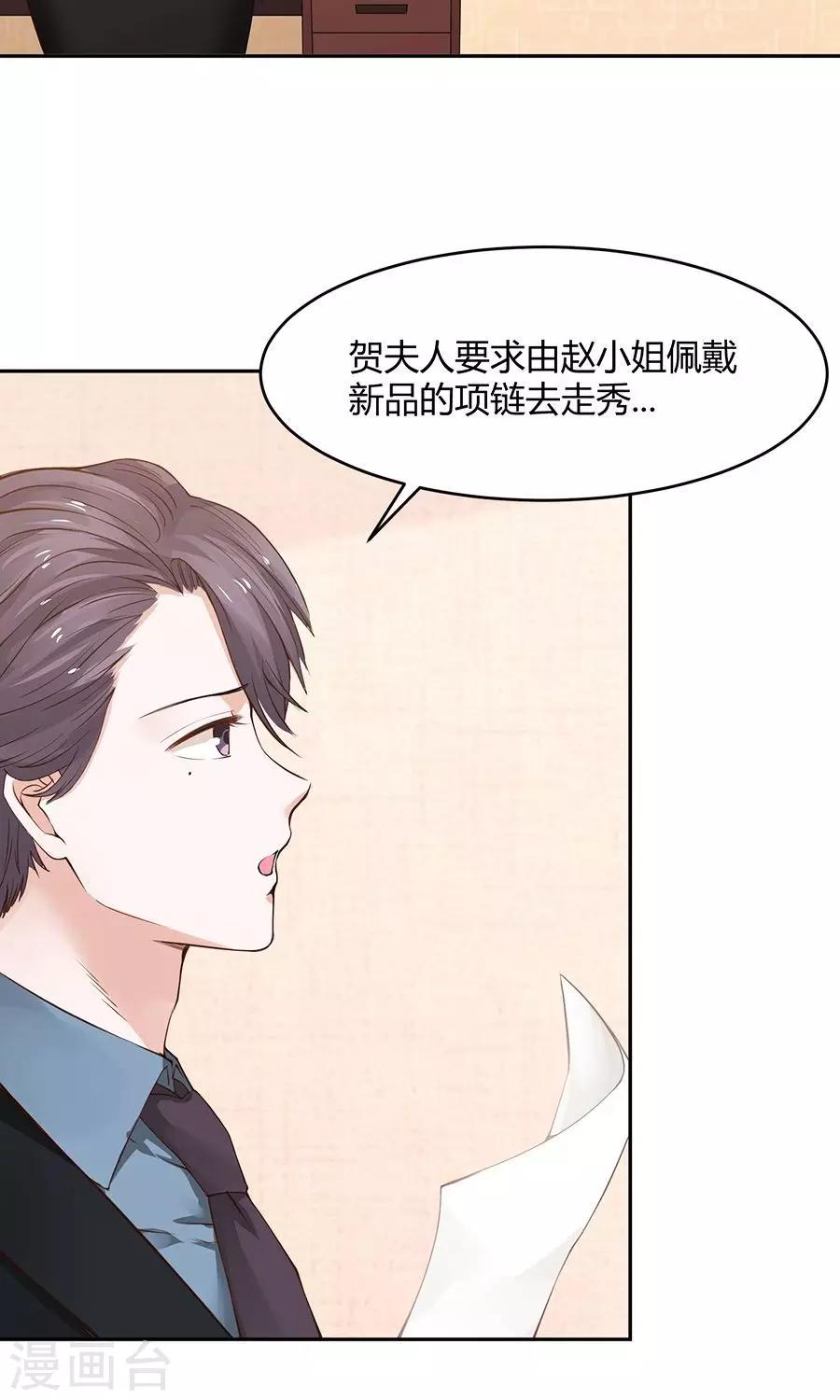 第49话2