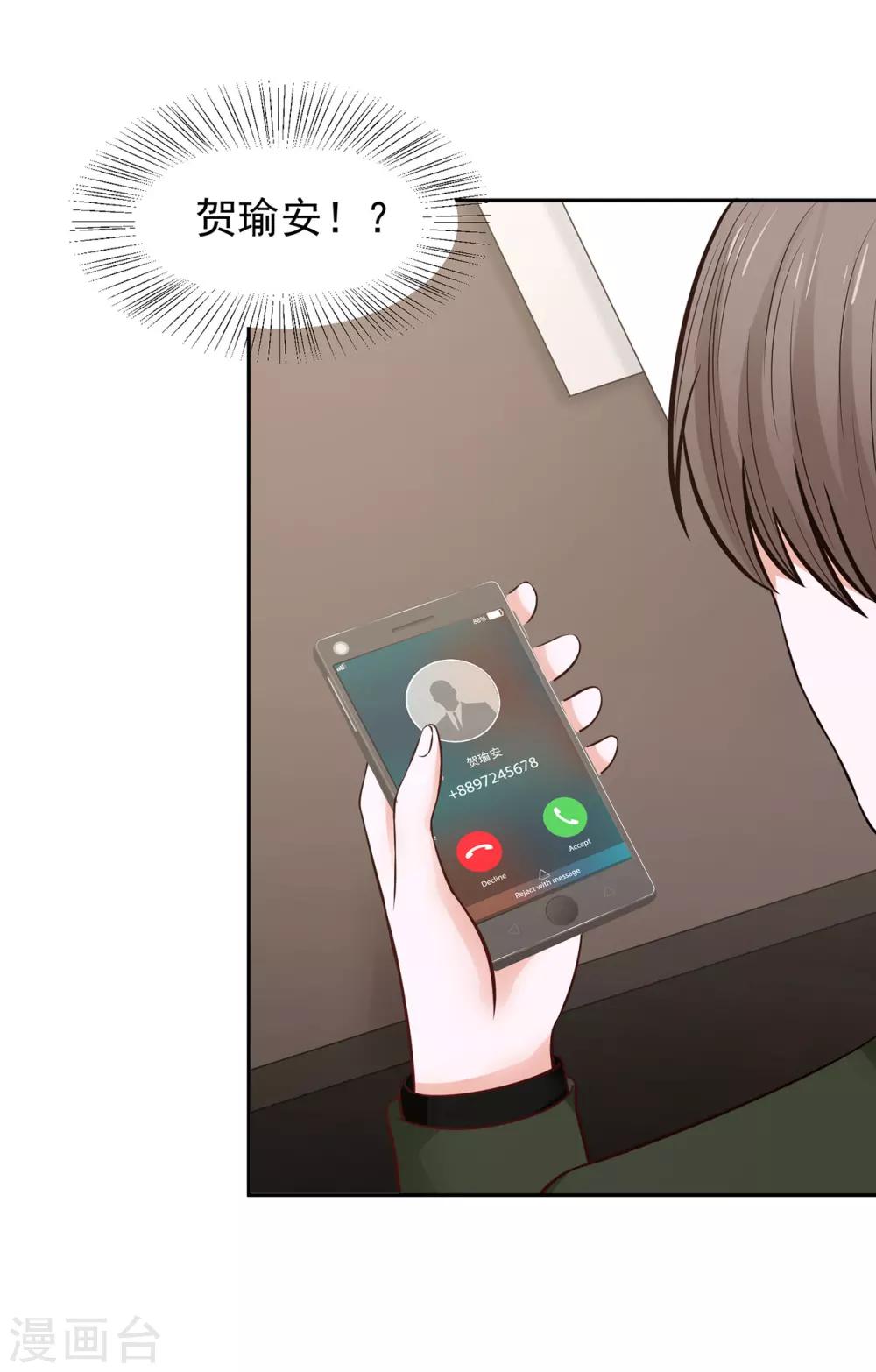 第64话2