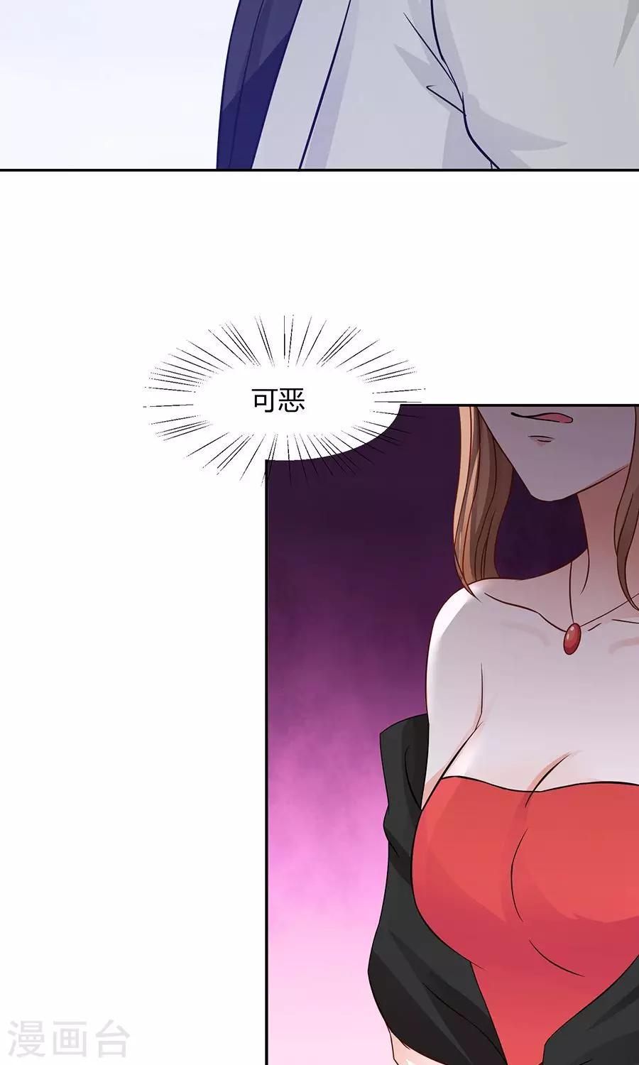 第49话22