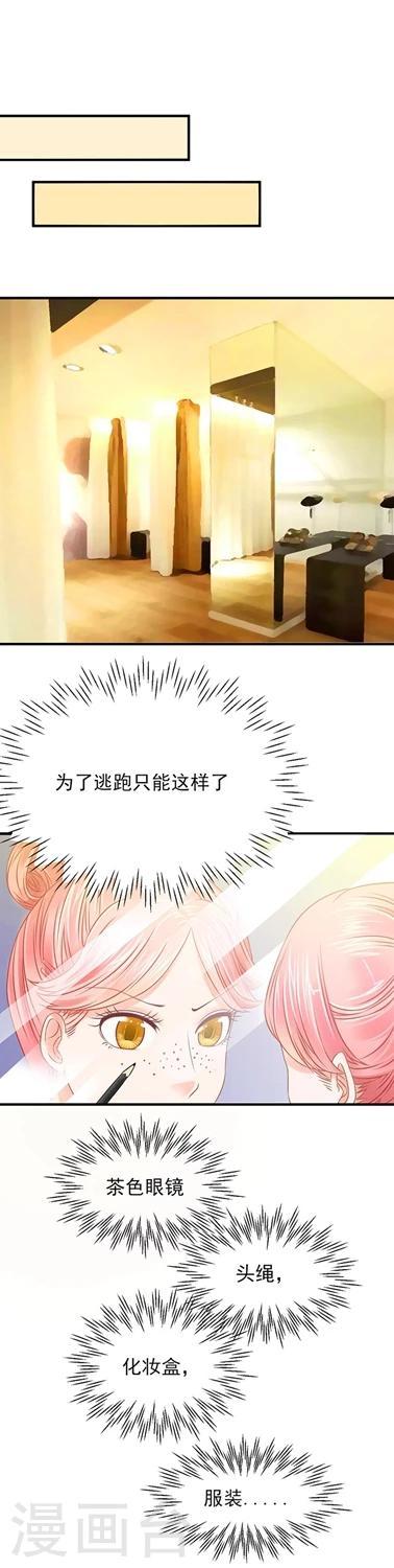 第3话11
