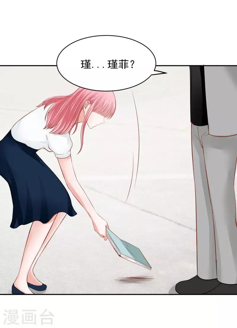 第68话10
