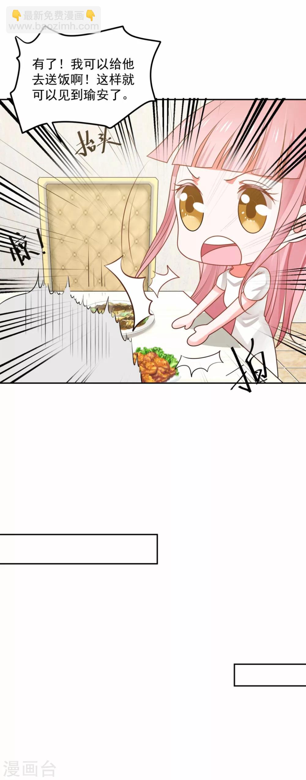 第61话20