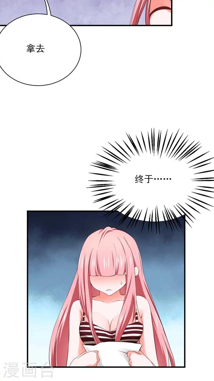 第21话25