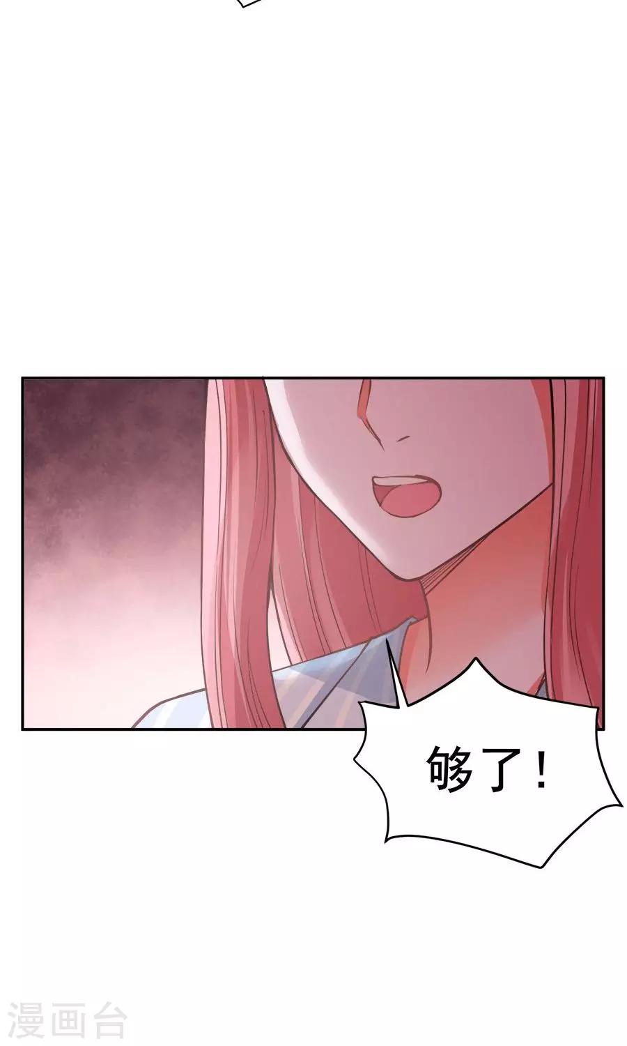 第56话10