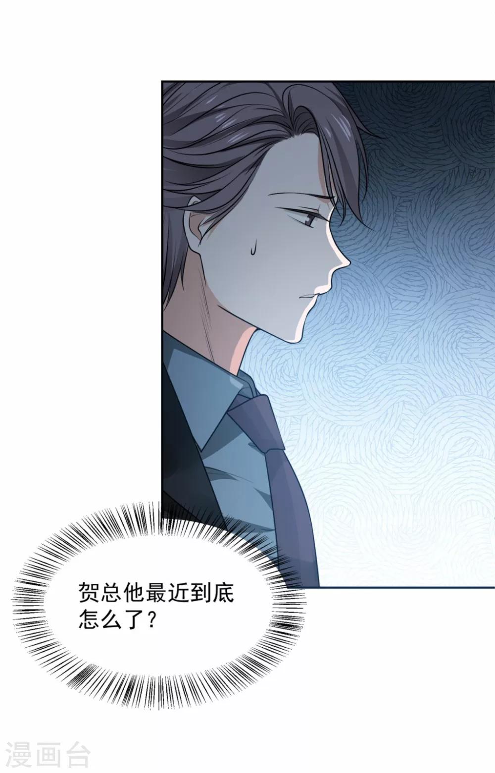 第61话28