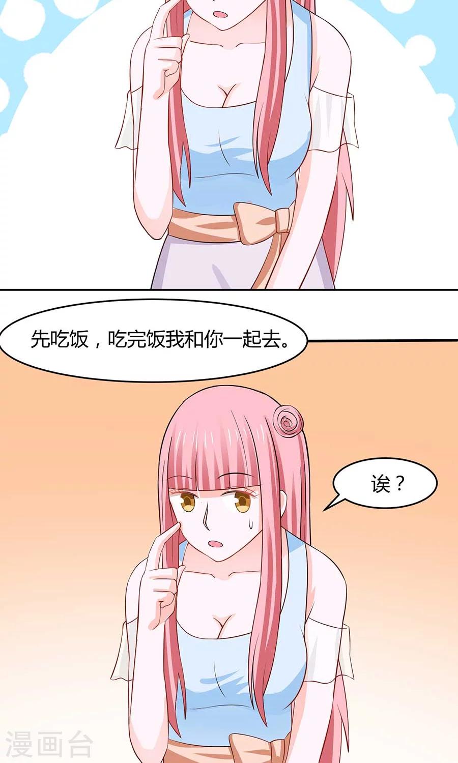第33话13