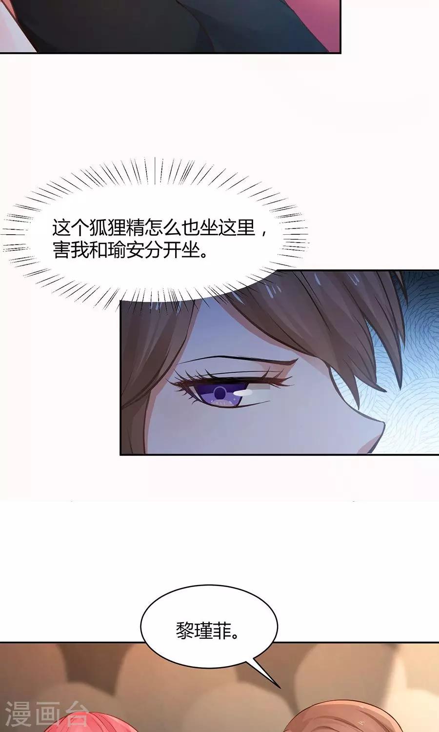 第49话8