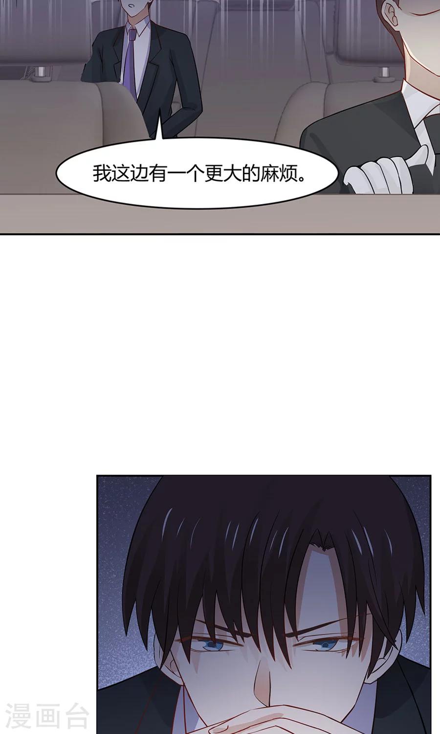 第34话23