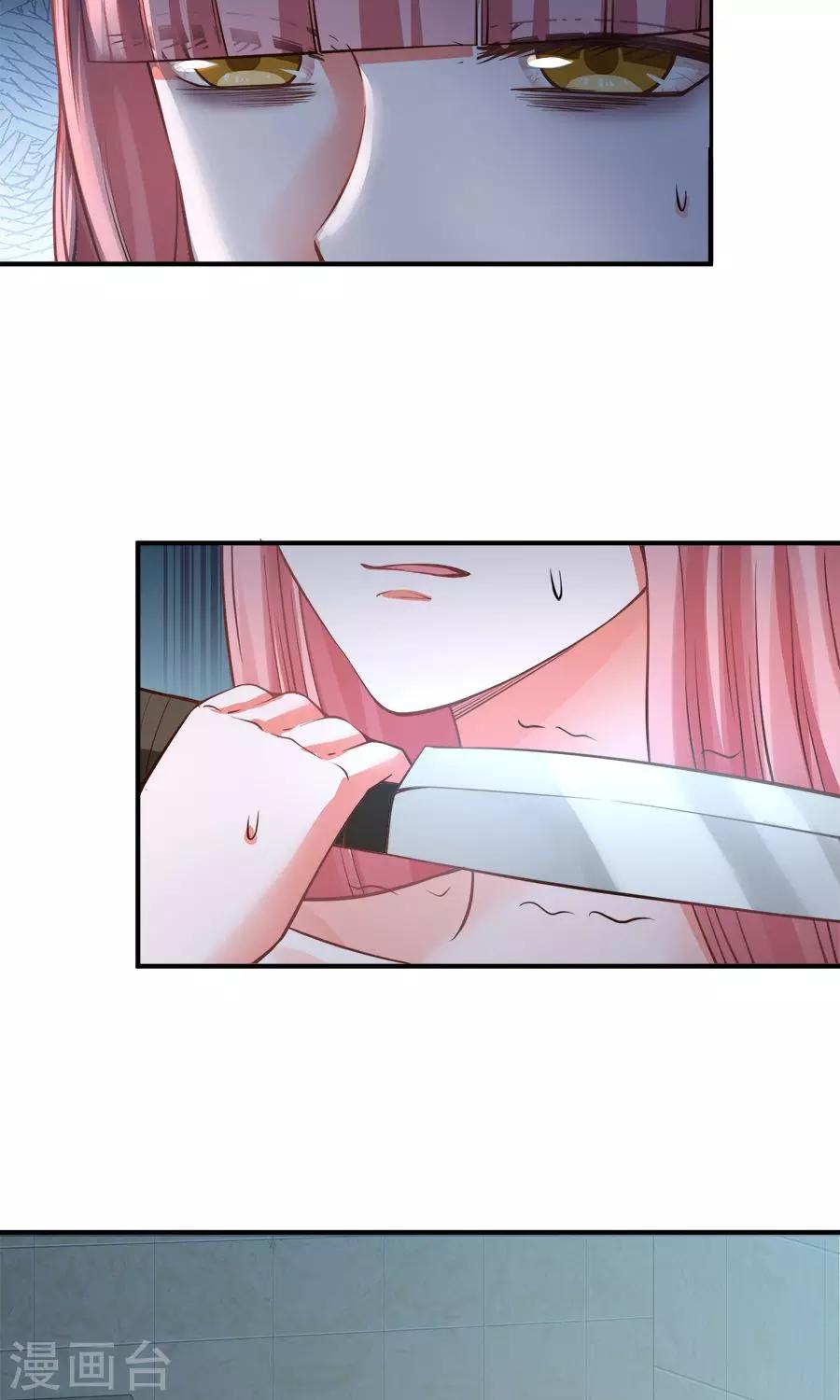 第54话22
