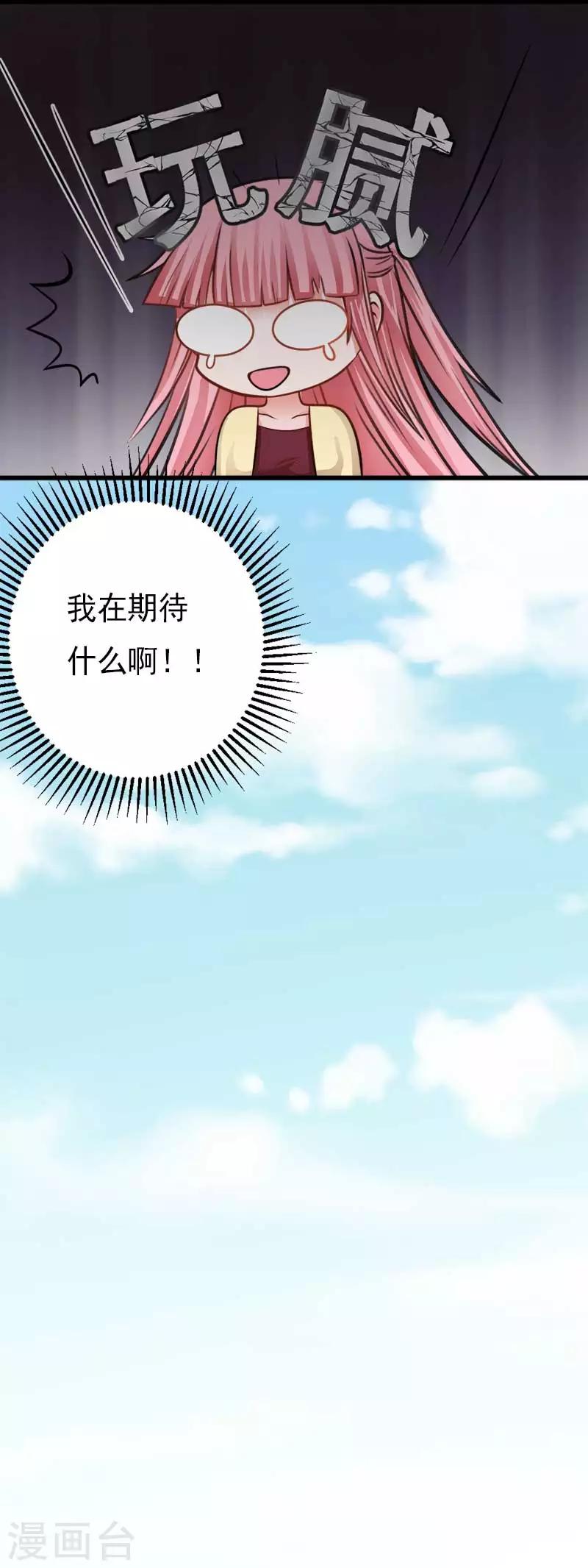 第27话5