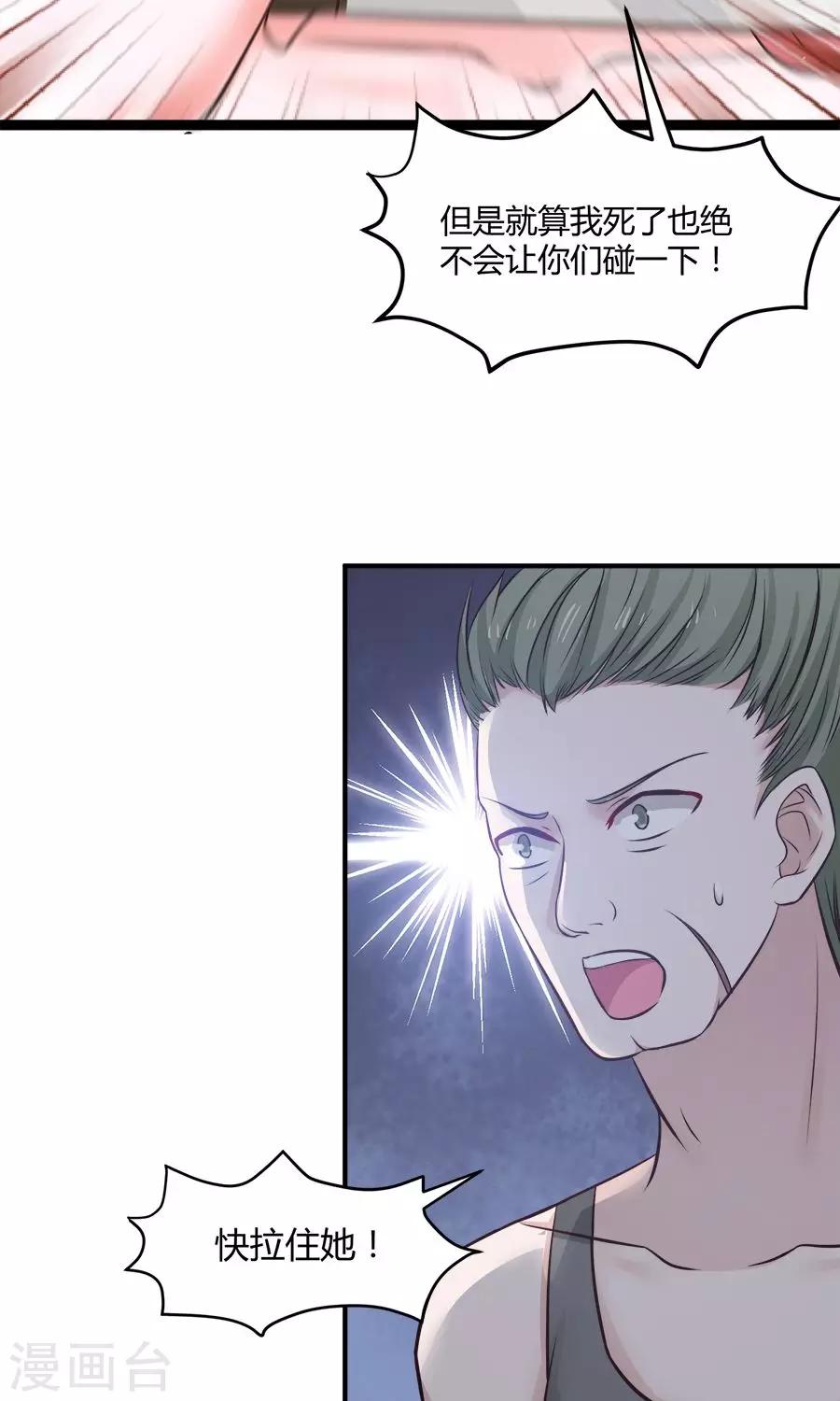 第54话26