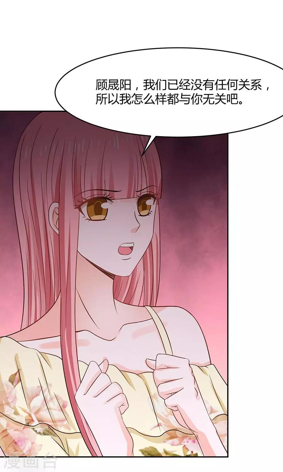 第48话12