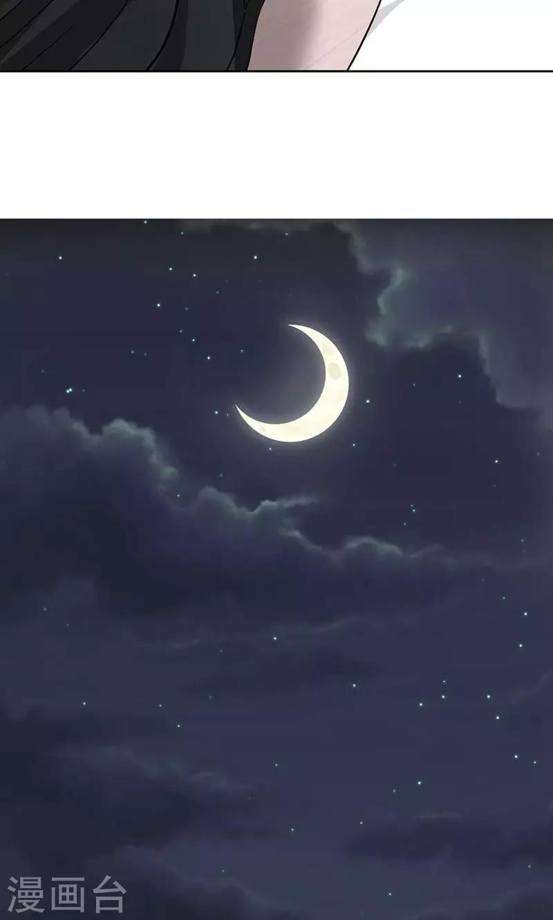 第38话15