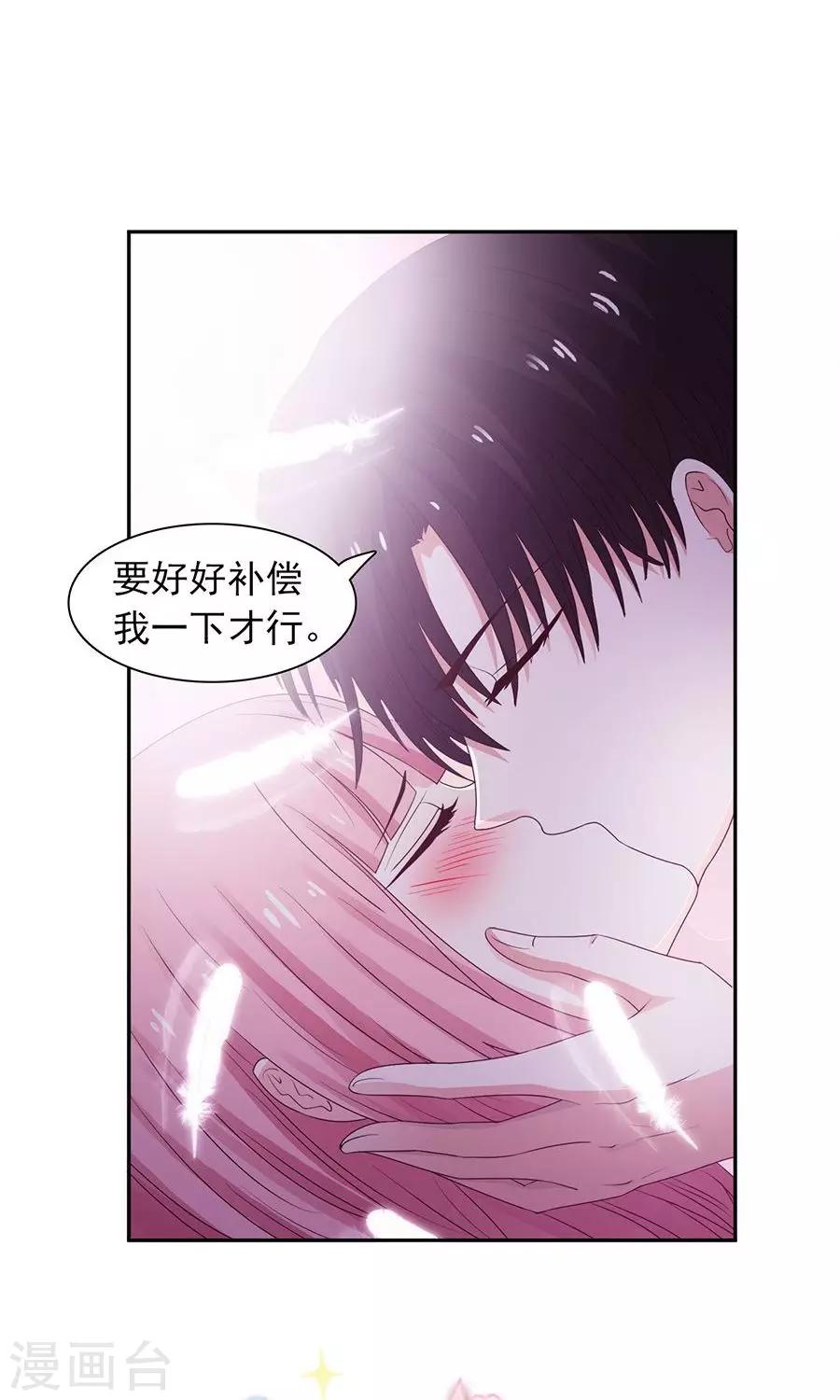第46话6