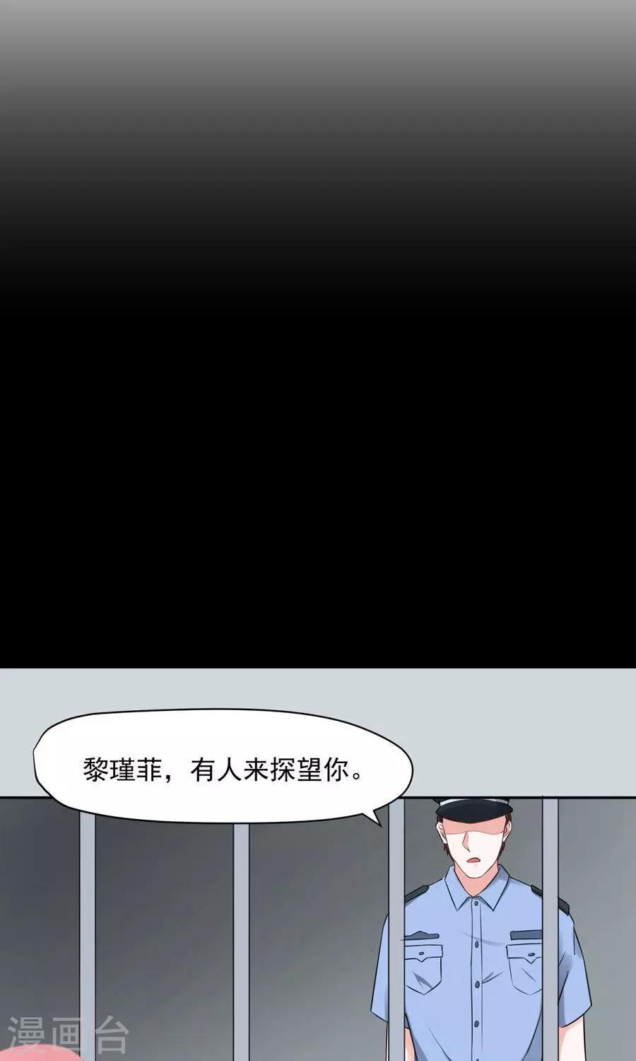 第60话14