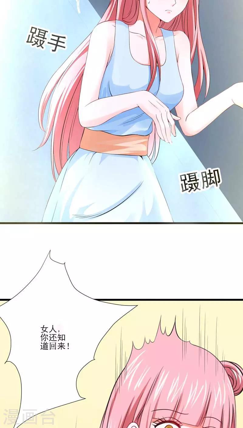第24话24