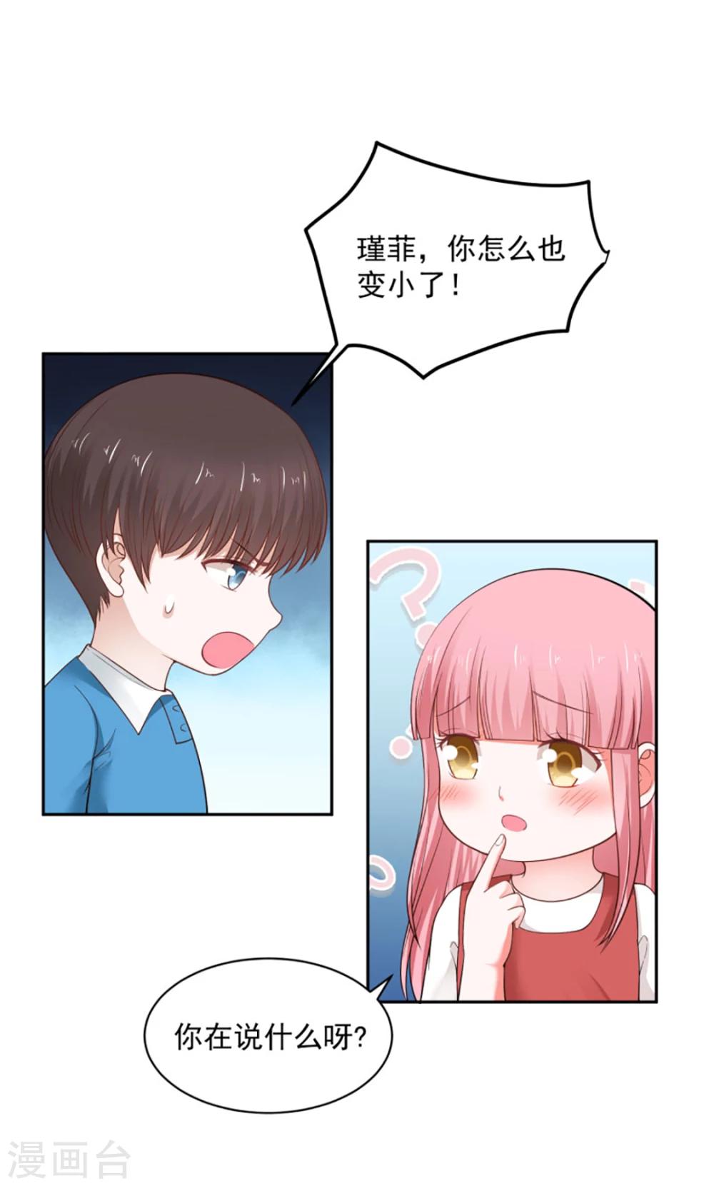 第75话8