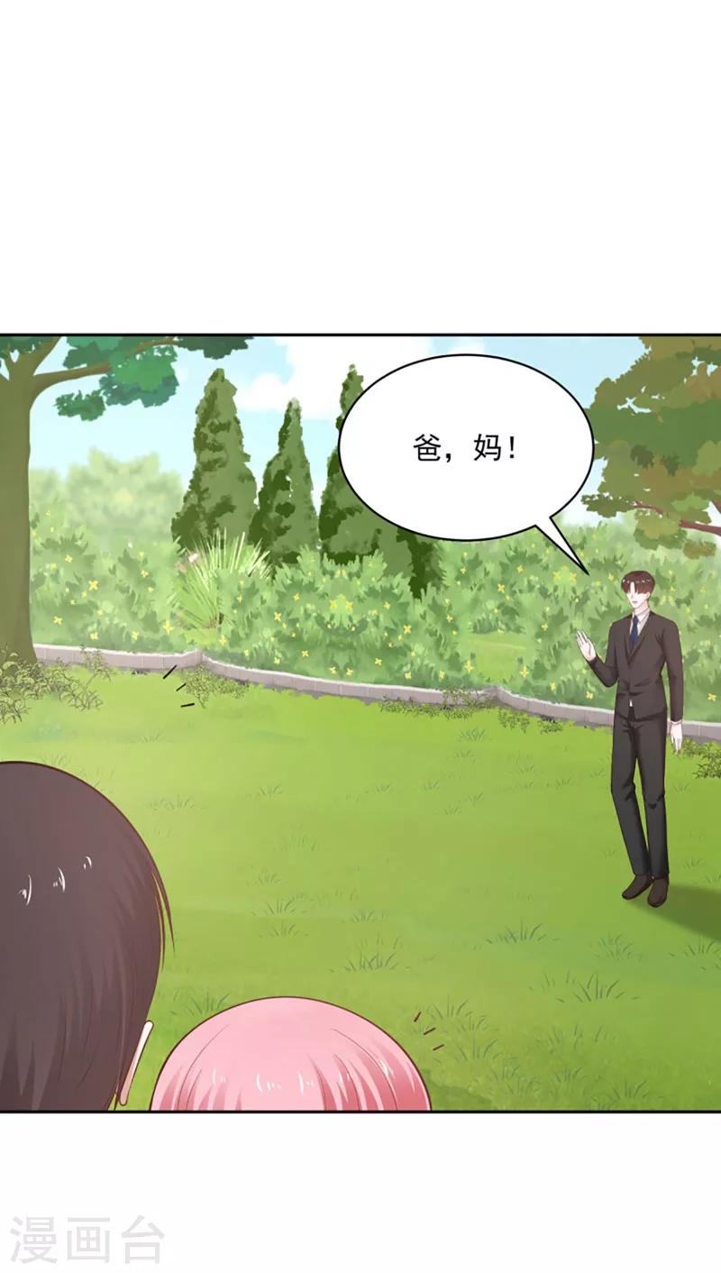 最终话5