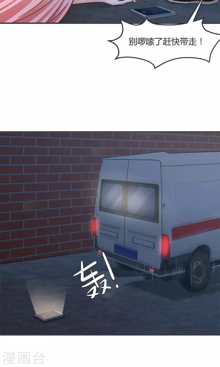 第53话8