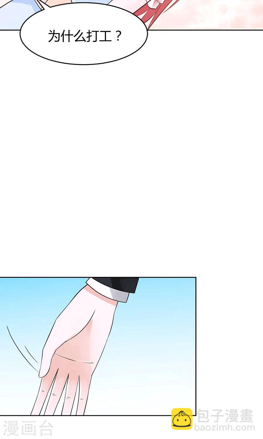 第36话20