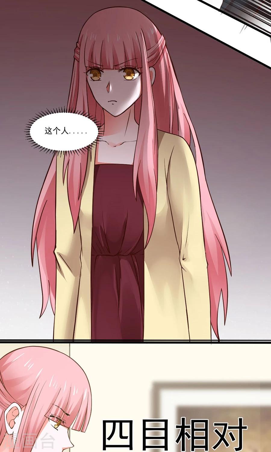 第29话2