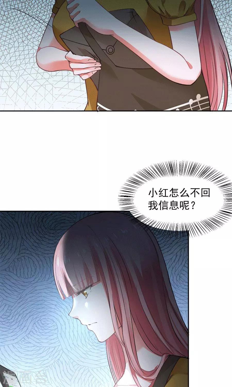 第58话28