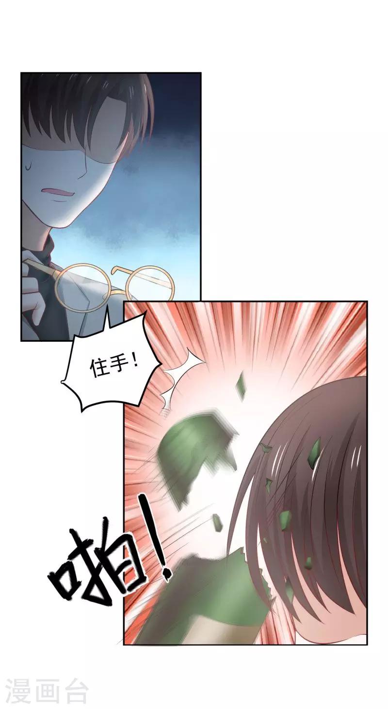 第73话15