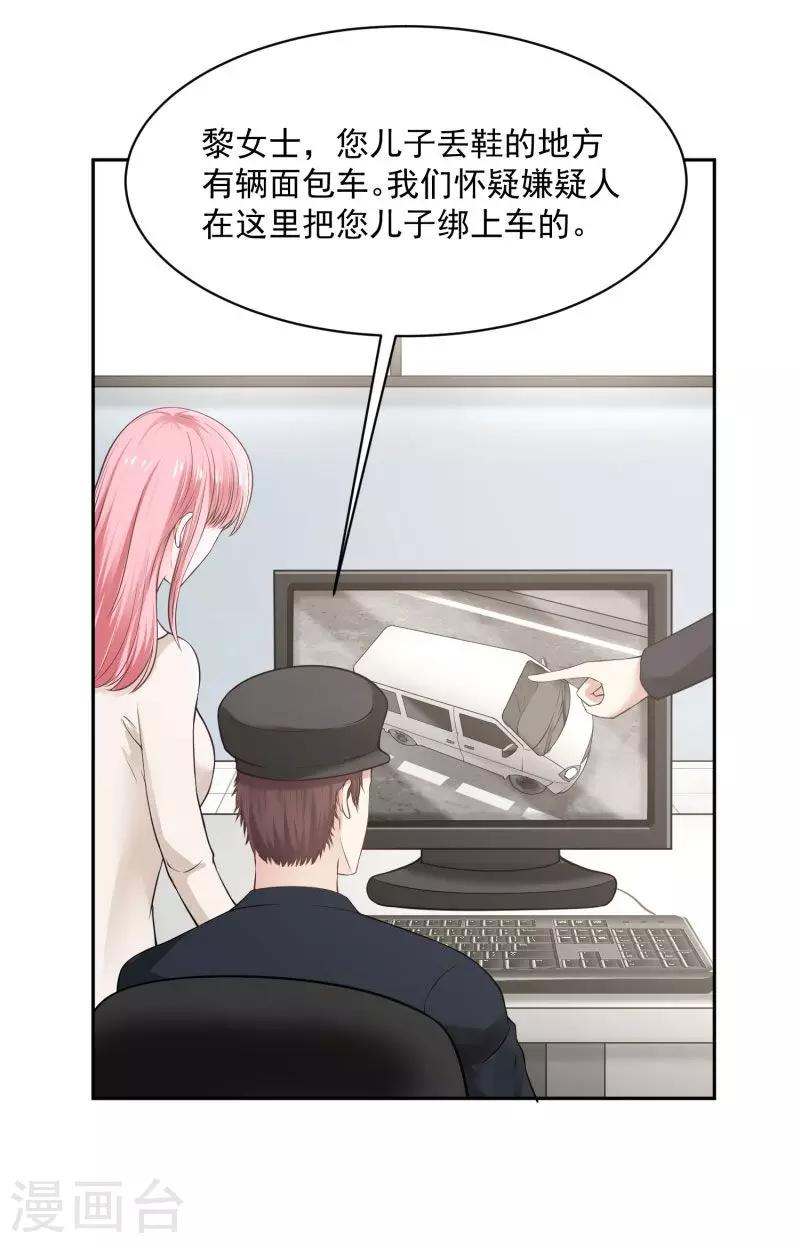 第72话7