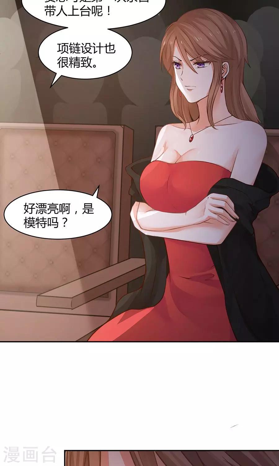 第50话5