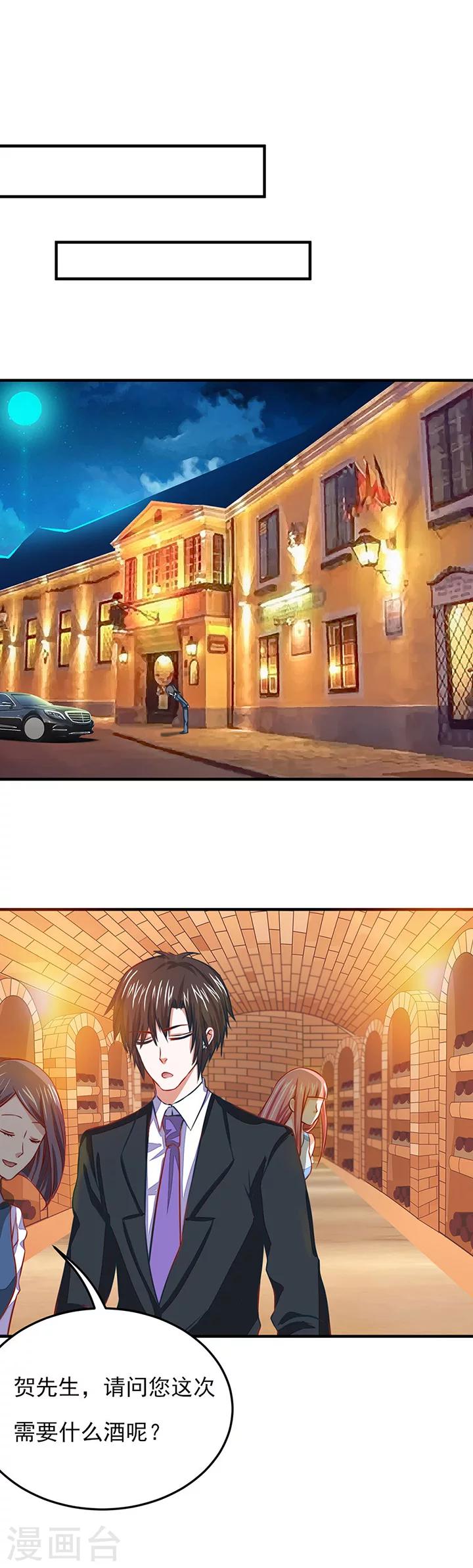 第14话14