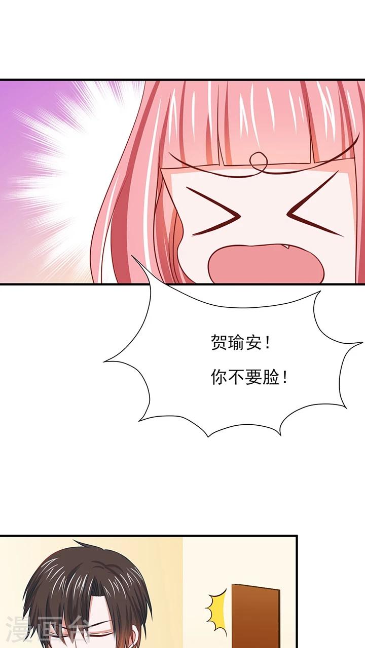 第16话13