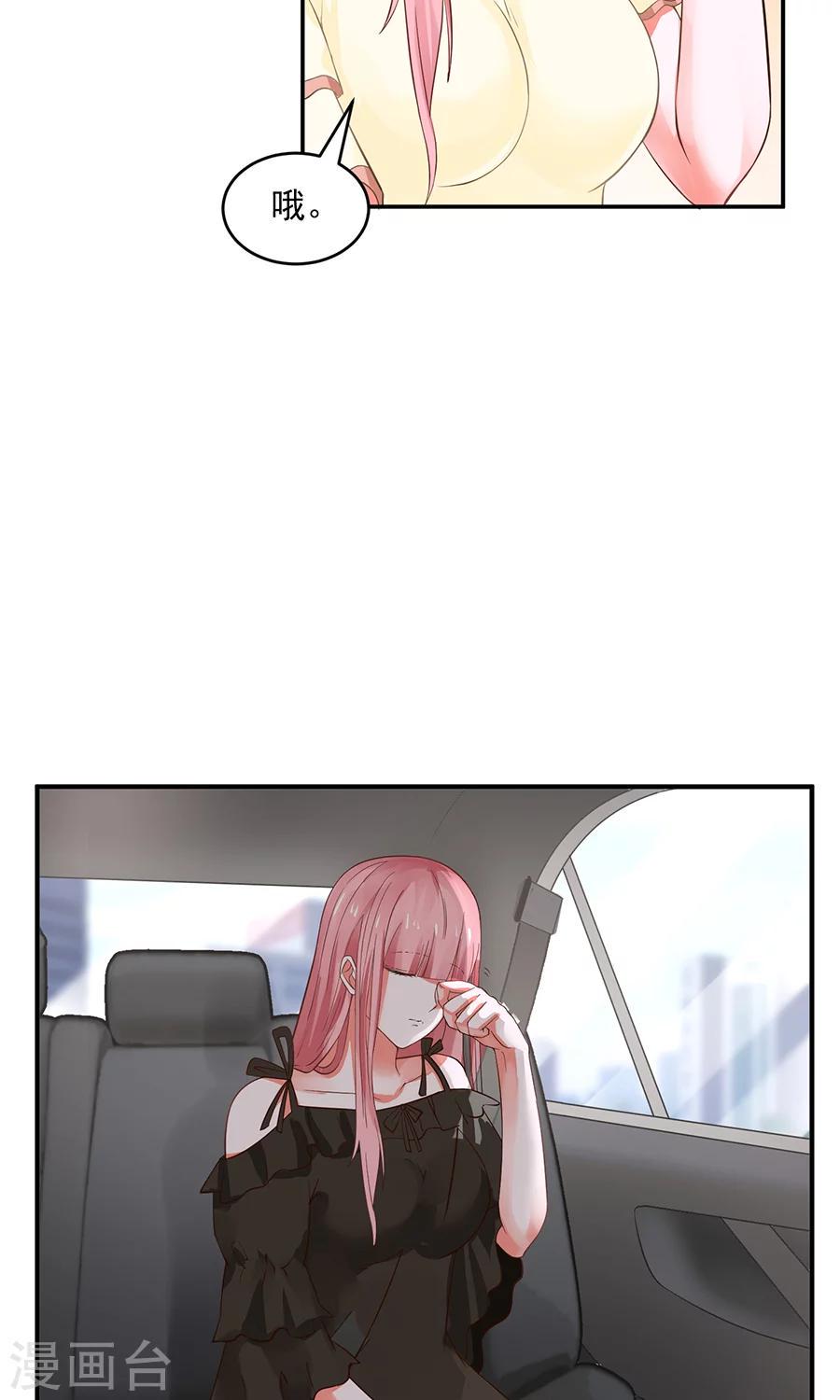 第40话11
