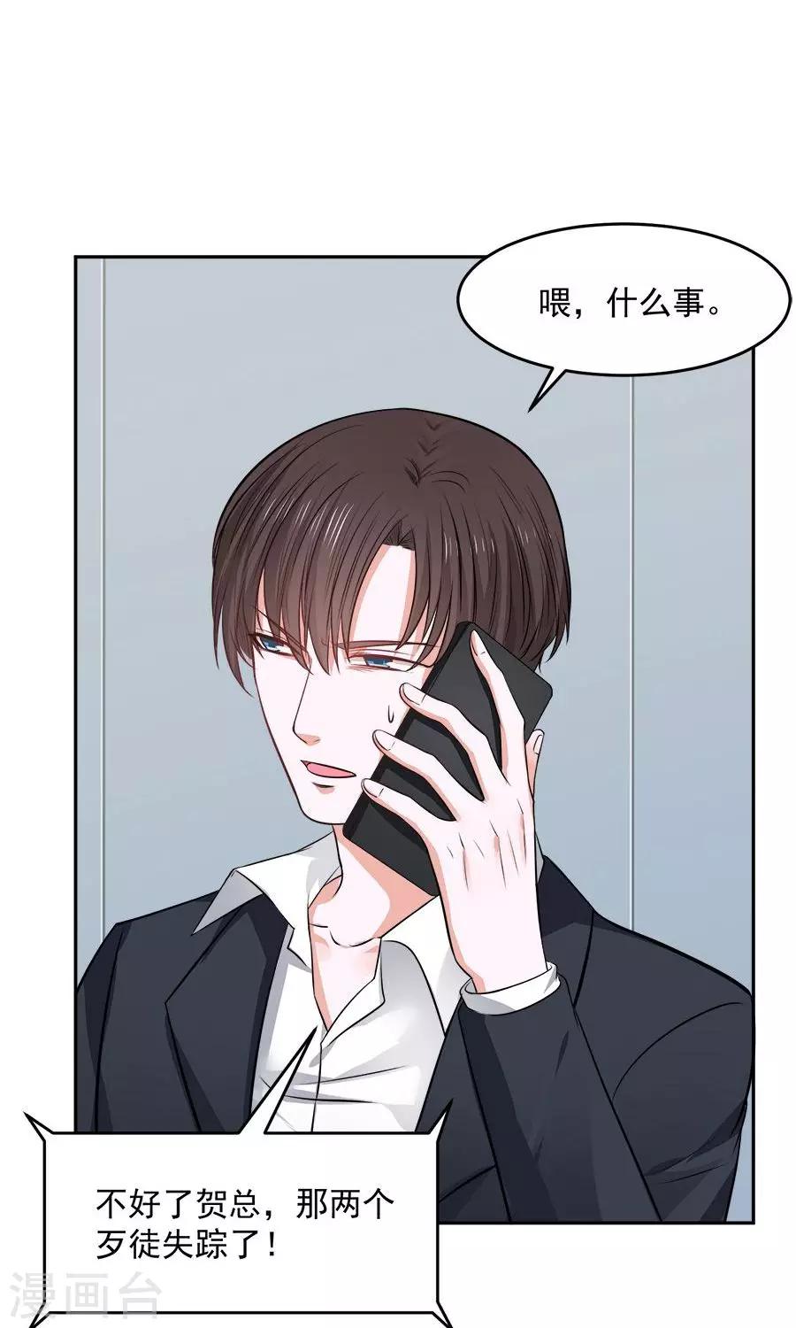 第56话22