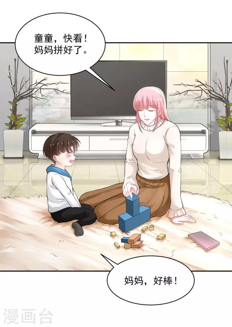 第71话1