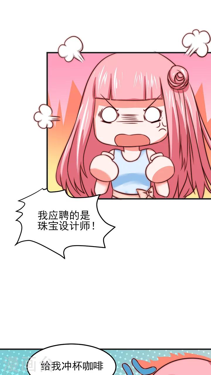 第6话12