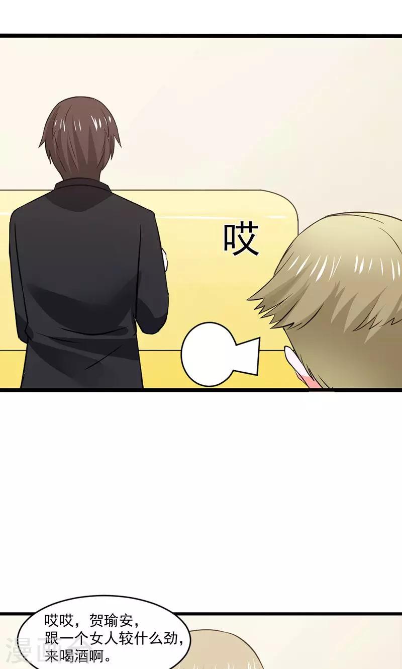 第28话16